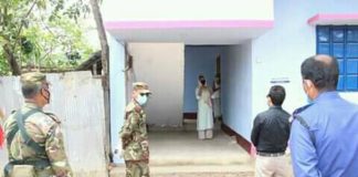 লকডাউন