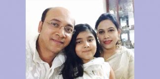 ব্যাংক কর্মকর্তার