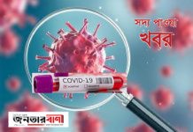করোনায়