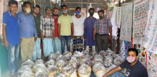 খাদ্য সামগ্রী বিতরণ