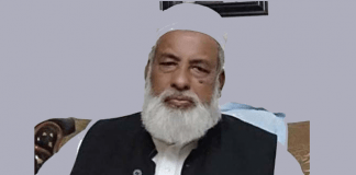 তারাবির নামাজ