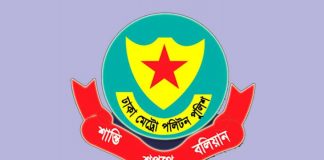 ঢাকা মহানগরীর