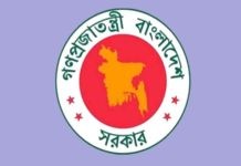 চিকিৎসক নিয়োগ