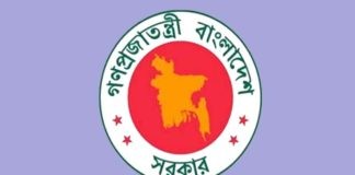 চিকিৎসক নিয়োগ