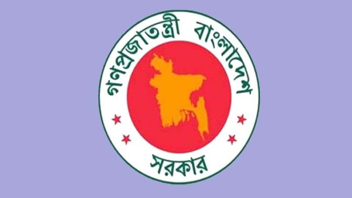 চিকিৎসক নিয়োগ