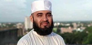 মিজানুর রহমান আজহারী