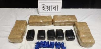 ইয়াবা