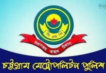 সিএমপি