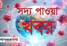 চট্টগ্রাম