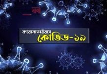 করোনায় বিশ্বে মৃত্যুর সংখ্যা