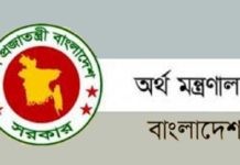 ঈদ