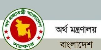 ঈদ