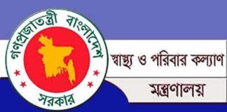 চিকিৎসক