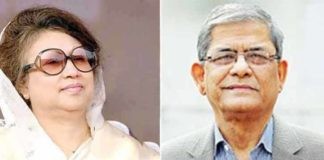 খালেদা জিয়ার