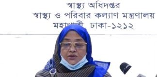 করোনায় শনাক্ত