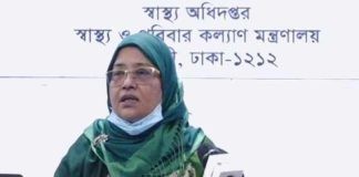মৃত্যু