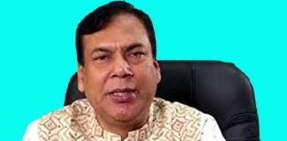 মহাপরিচালক