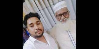 বাবার মৃত্যু