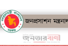 ঈদের ছুটি
