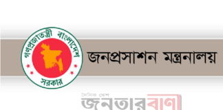 ঈদের ছুটি
