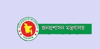 ২ হাজার চিকিৎসক
