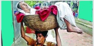 মা দিবস