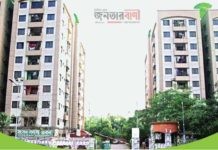 সংসদ সদস্য