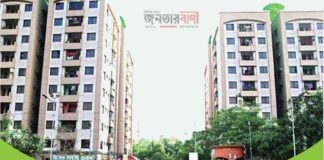সংসদ সদস্য