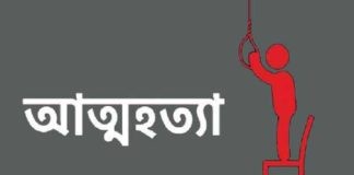আত্মহত্যা