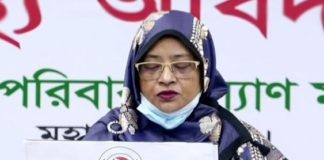 করোনায়