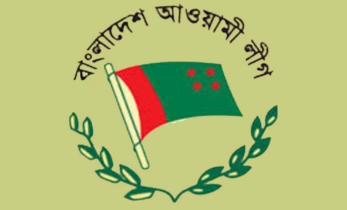 আওয়ামী লীগ