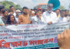 অখণ্ড বিজয়নগর রক্ষায় বিক্ষোভ