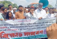 অখণ্ড বিজয়নগর রক্ষায় বিক্ষোভ