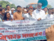অখণ্ড বিজয়নগর রক্ষায় বিক্ষোভ